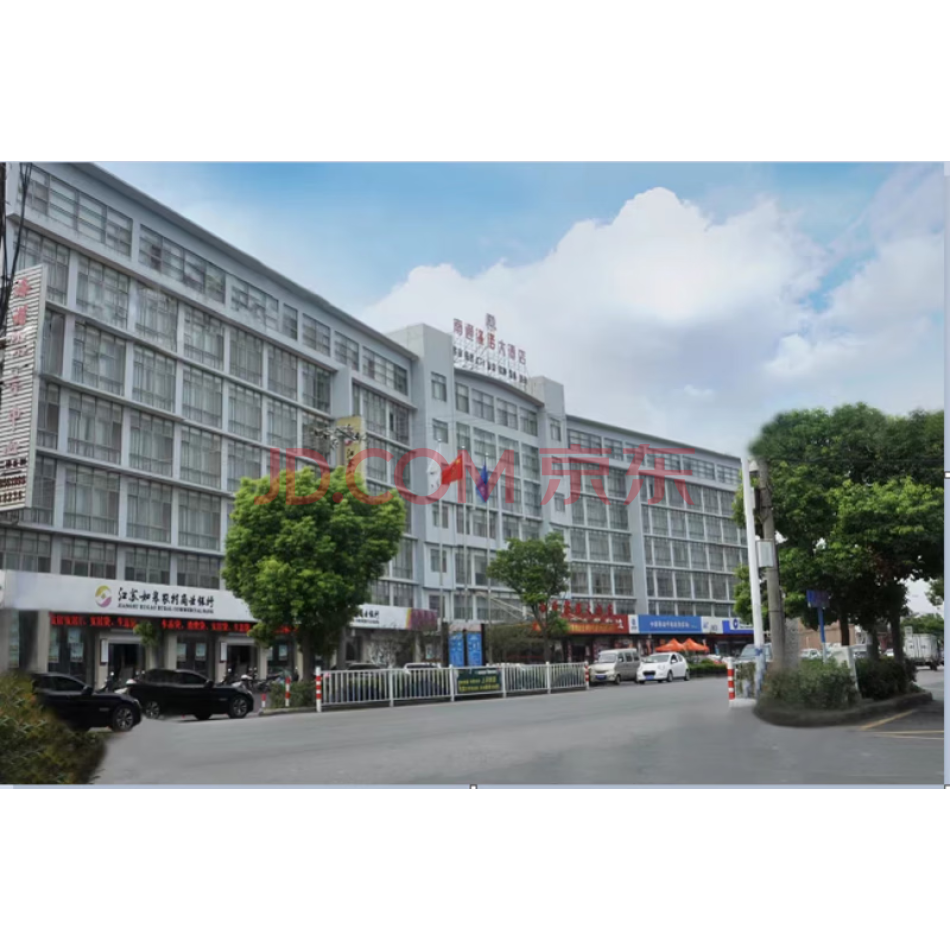南通市如皋市丁堰镇丁新路79号酒店房地产