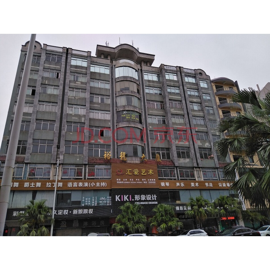 东莞市东城区东二环路裕龙商业大厦八层（权属证书号：0200143520）