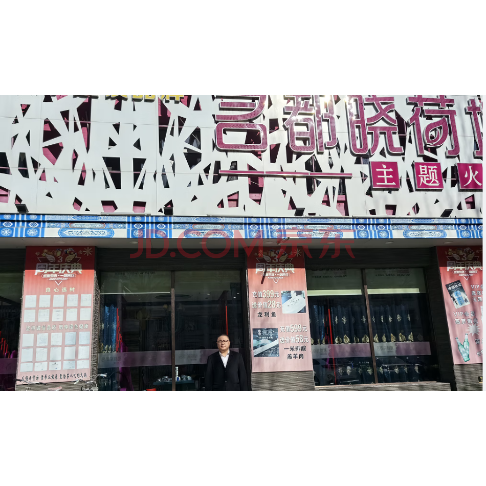YNS-242友谊县红兴隆管理局6委东兴小区8栋4号