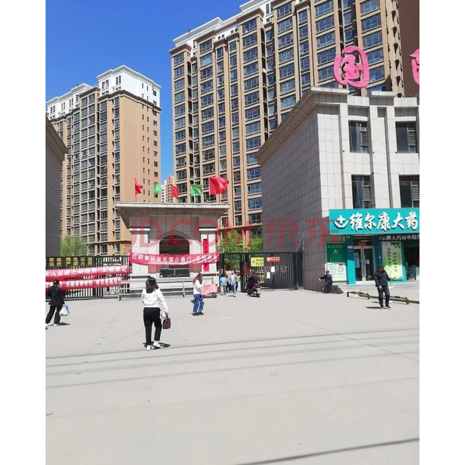 山西省朔州市朔城区贺家河村东南侧东岸国际12#0012幢1单元1501号