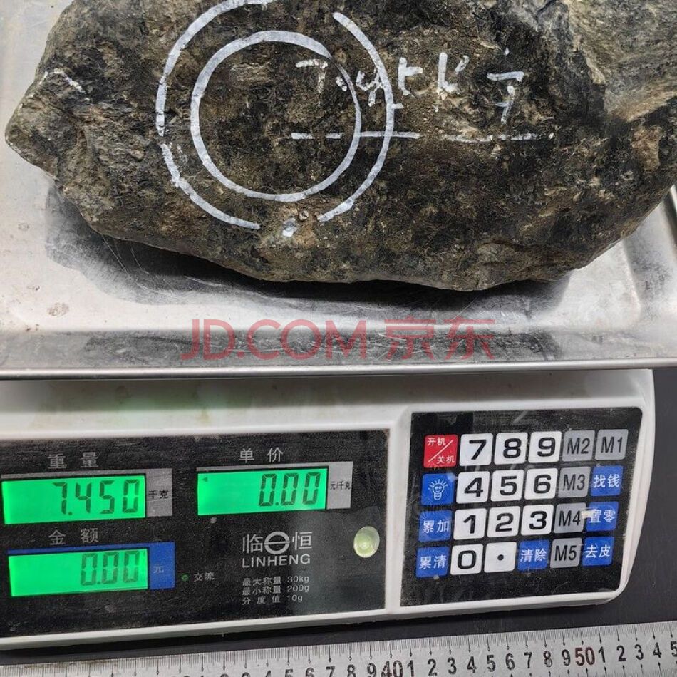 JDHDZT2128 天然翡翠原石毛料