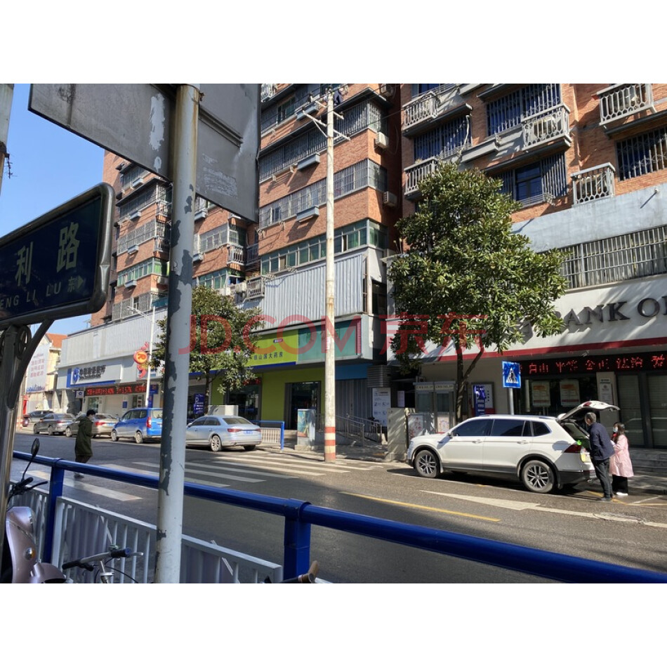 黄石市铁山区铁山大道2号105铺