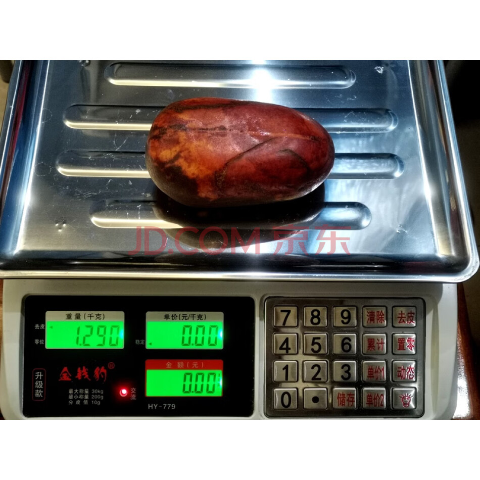 DM8587-11541 和田玉籽料原石