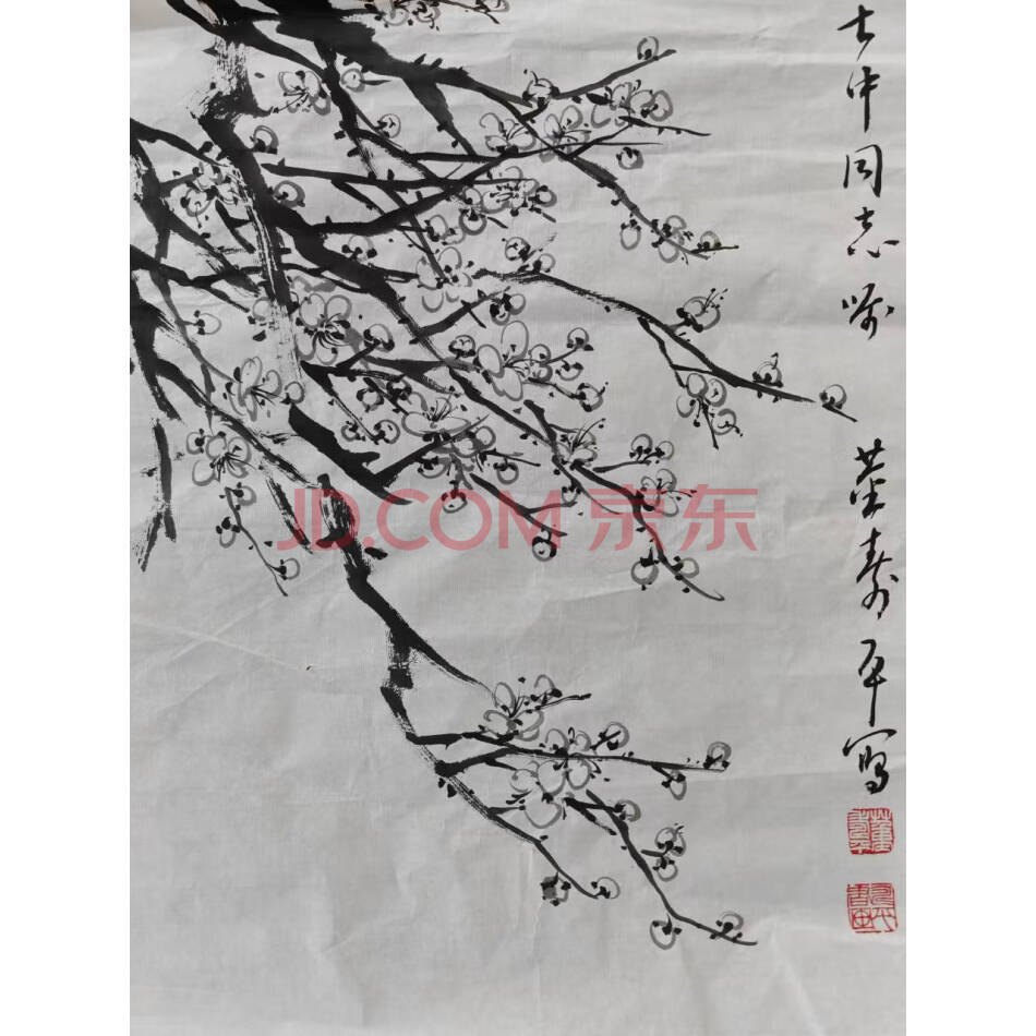 标的23.书画作品