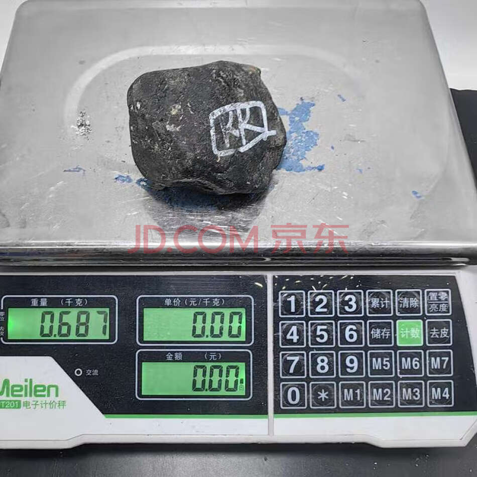 FCHDZT1751 原石毛料