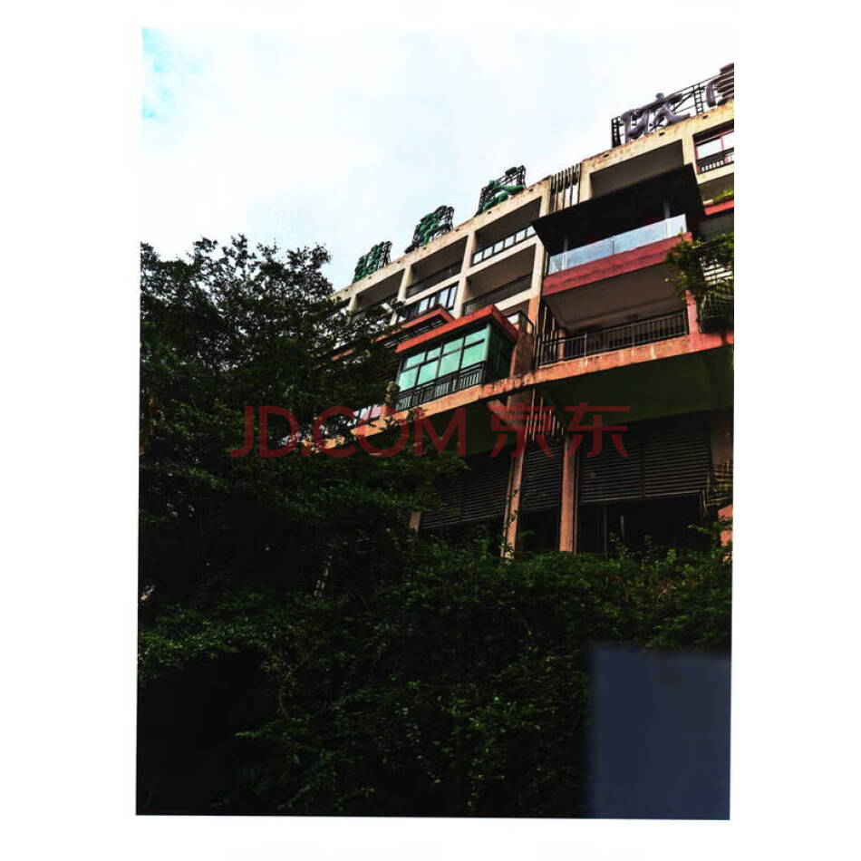 海南省五指山市甘工路（原四四工地）翡翠谷二期·酒店式公寓3010号