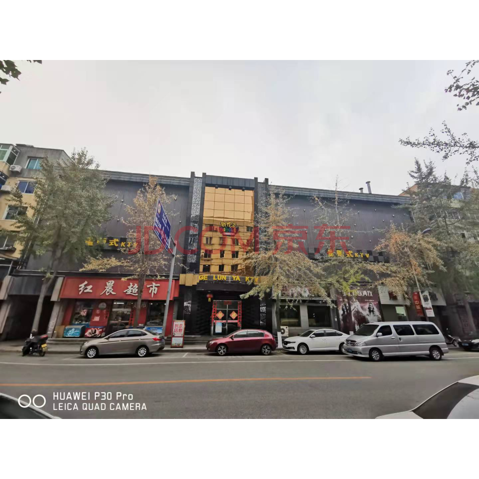 辽宁省丹东市凤城市凤凰城区凤凰大街南侧（建筑面积：1590.51㎡，土地：866㎡）