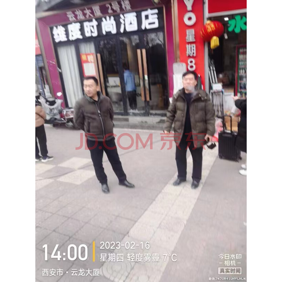兰州银行祥和支行关于陕西省西安市碑林区段履门46号1幢2单元20301室商用房的公告