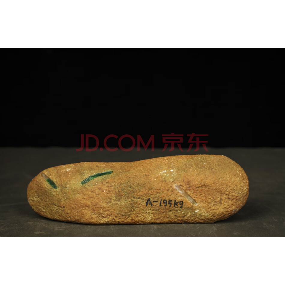 查封wb589：SD30翡翠（处理）原石约1950克
