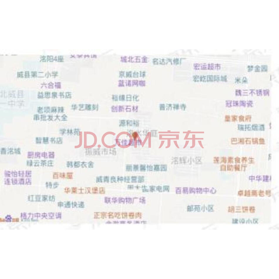 位于邢台市威县洺水西路广电华庭小区1号楼1单元201号房产