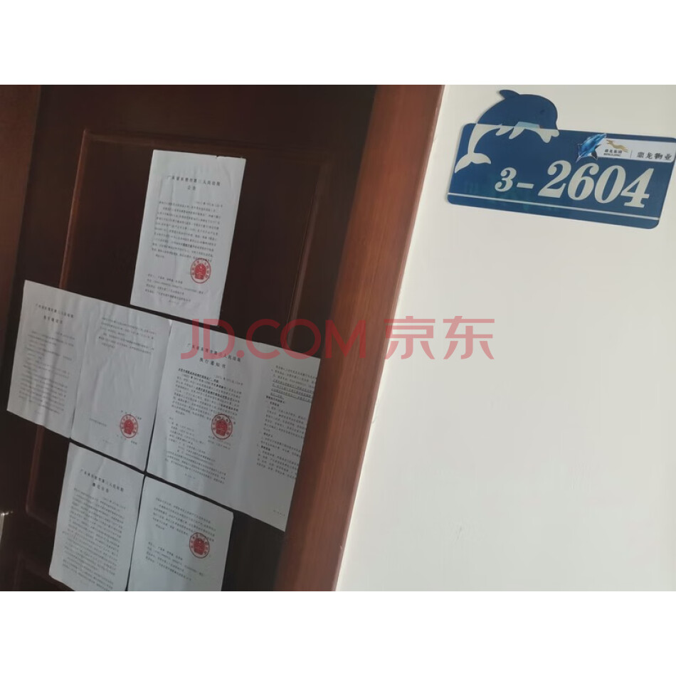 被执行人林健名下位于广东省湛江市吴川市覃巴镇海湾大道西3号高层天麓03栋住宅楼2604房