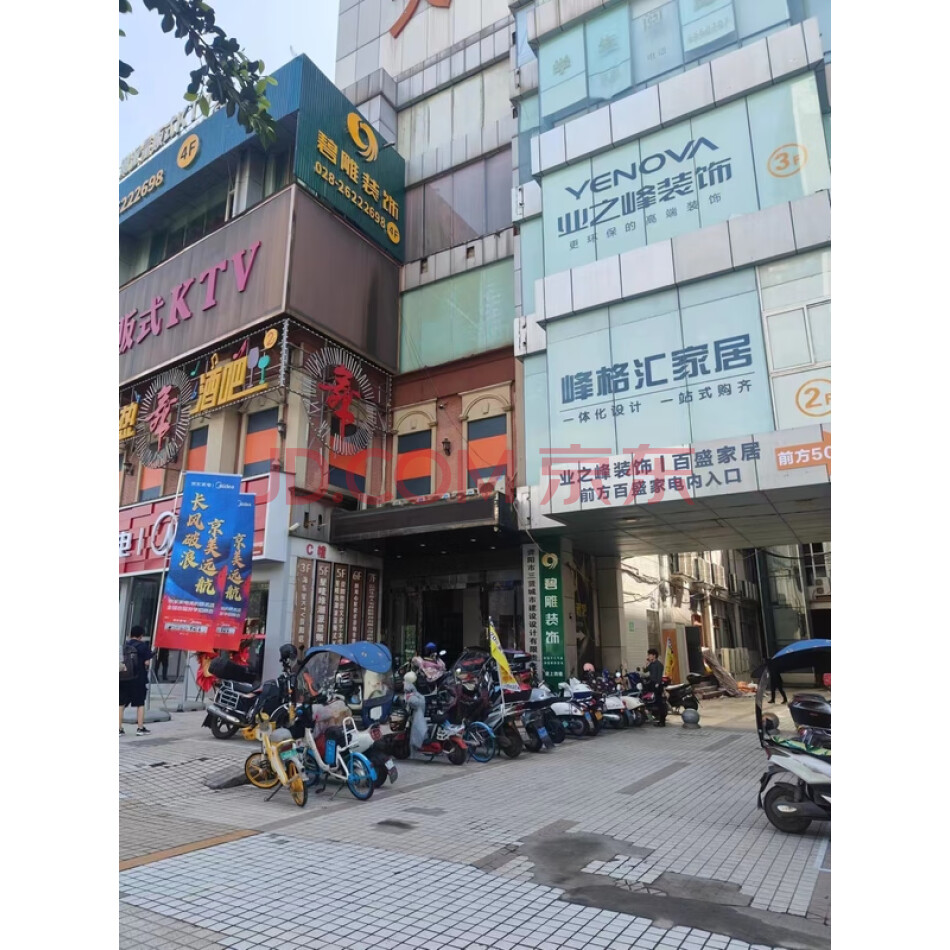 资阳市雁江区车城大道二段天缘购物休闲广场C栋C（F）4-6至4-10号营业用房整体拍卖