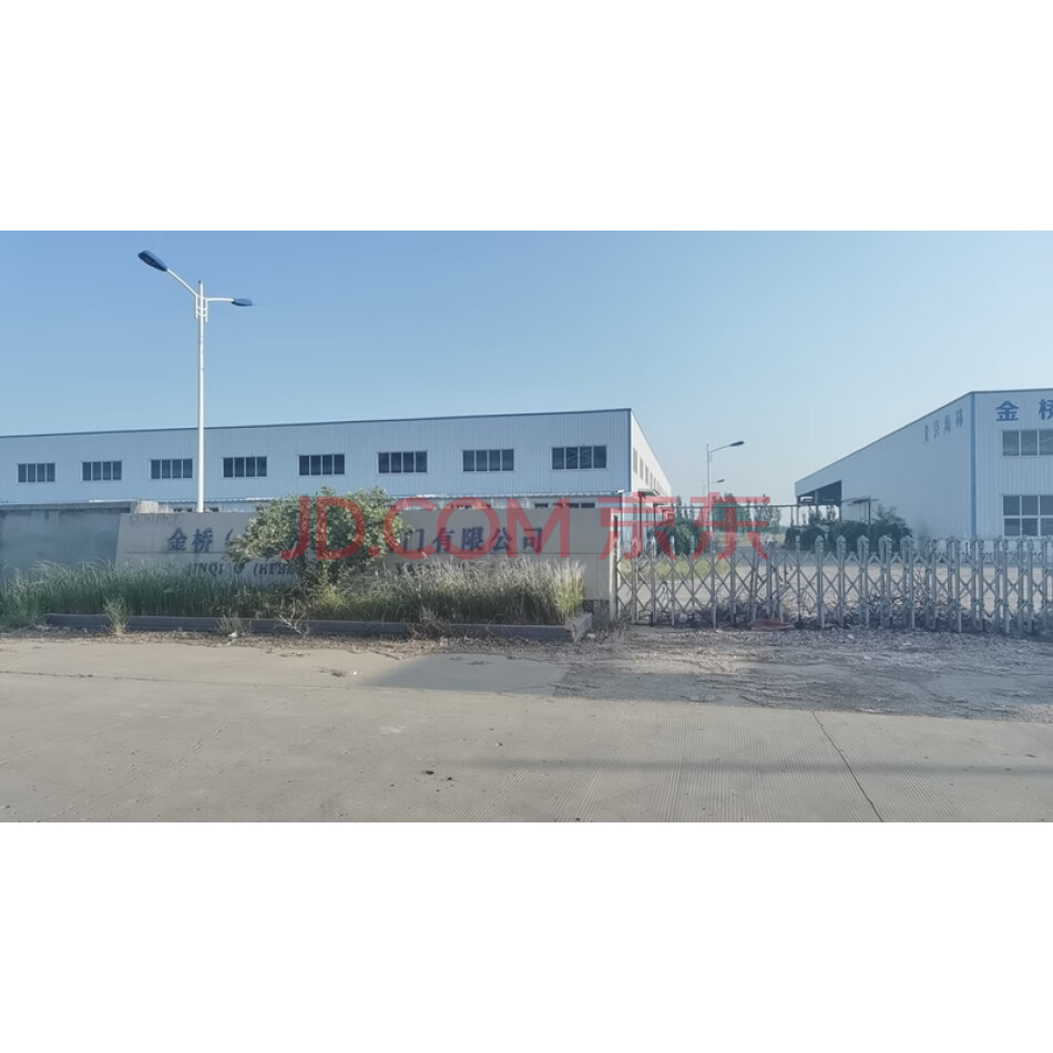 献县106国道东工业用地一块及地上建筑物