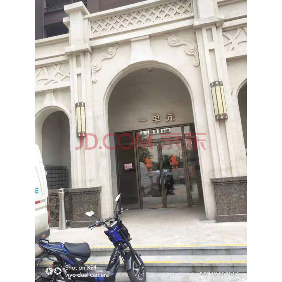 位于青岛市开发区同江路1号内54栋1单元205户房产