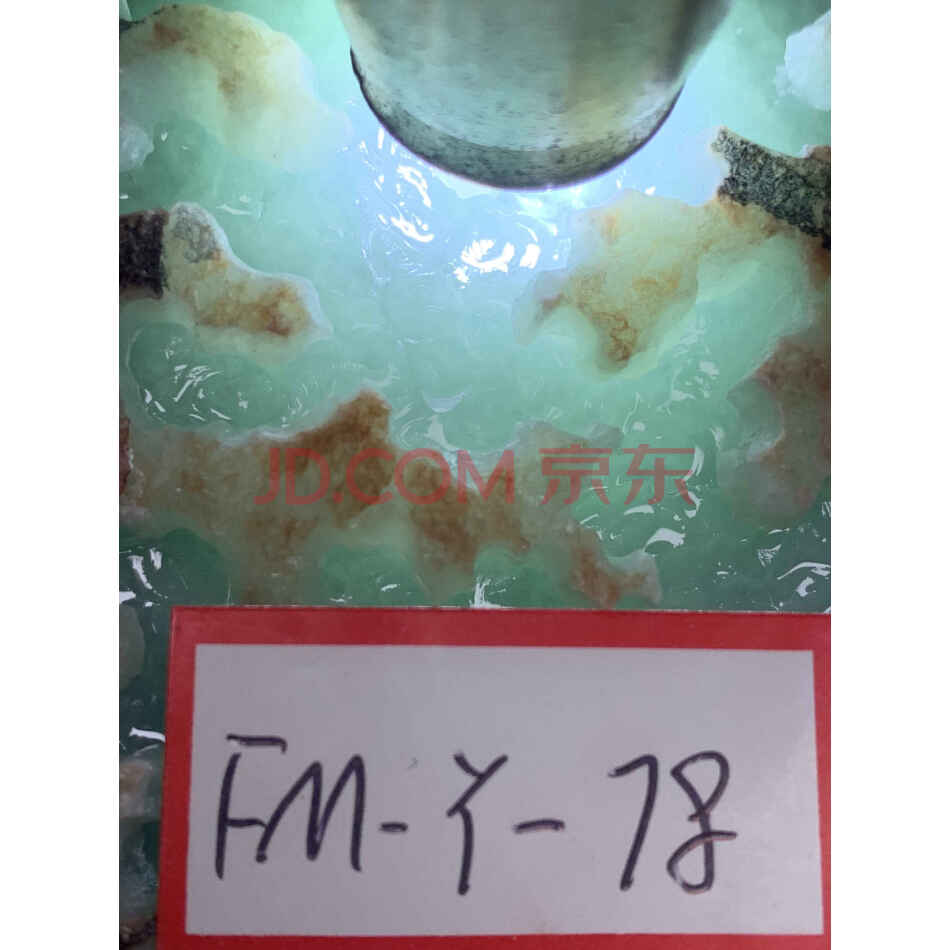 标1：缅甸天然翡翠原石一件，木那场口，重量7.92公斤