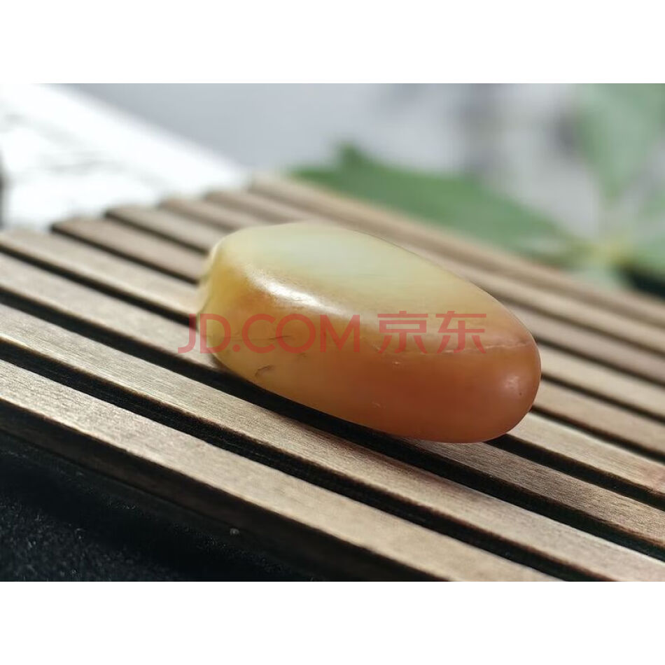 3356 天然和田玉籽料原石（肉质细润，沁黄皮）