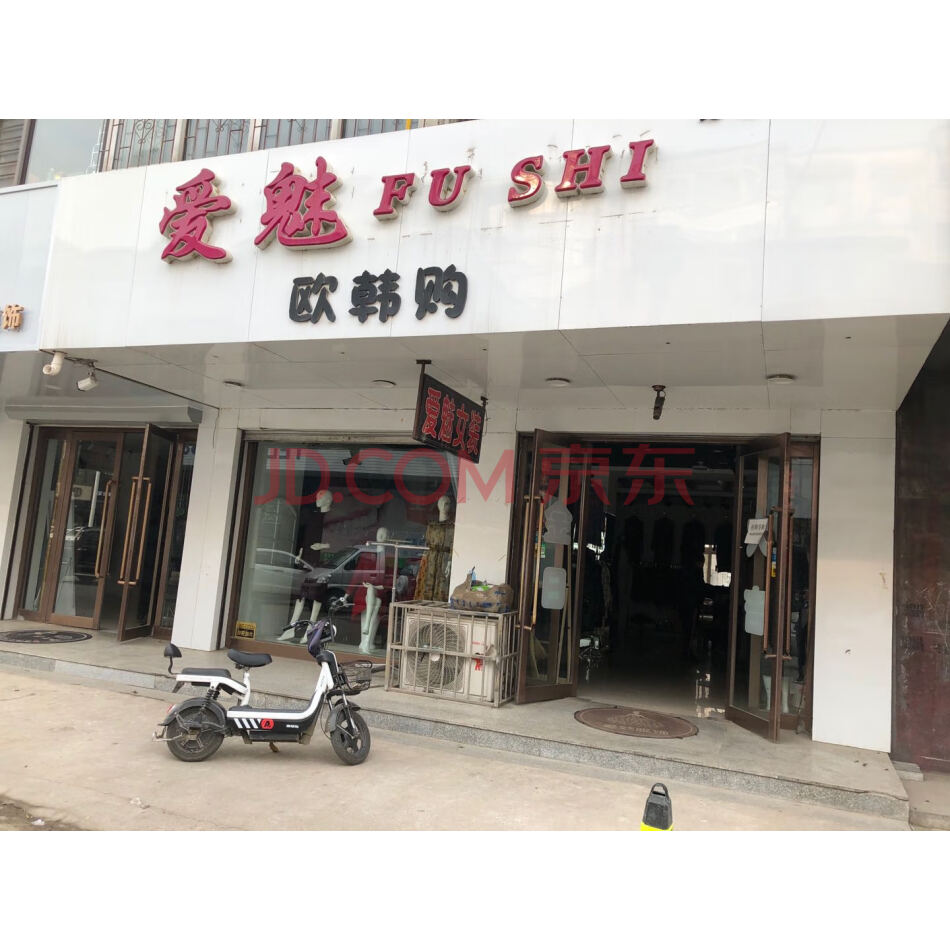 绥中县宏跃商贸小区F#1层（西）5门