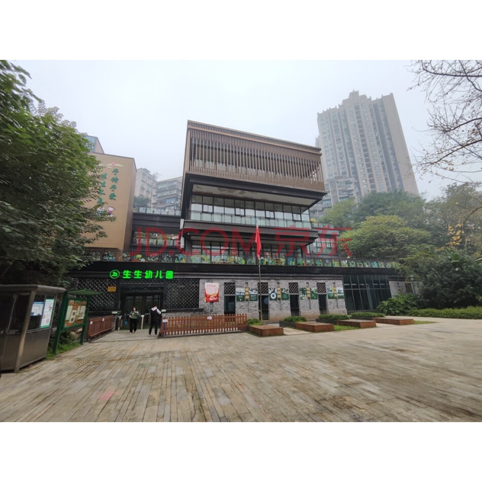 重庆市九龙坡区兴堰路8号（4街区)商铺