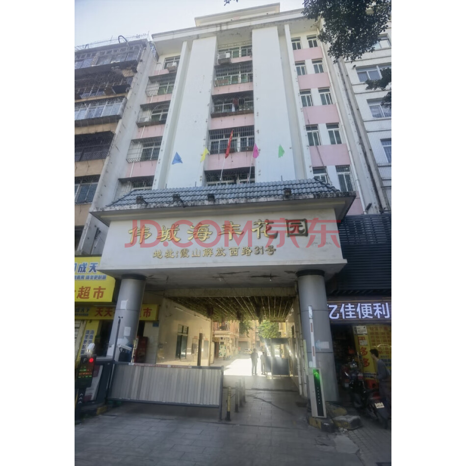 湛江市霞山区建设路35号伟城海丰花园F幢09号架空车位
