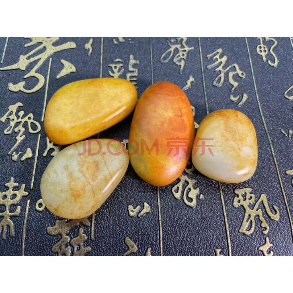 TZ：2003新疆和田玉原石籽4颗（详见评估报告）