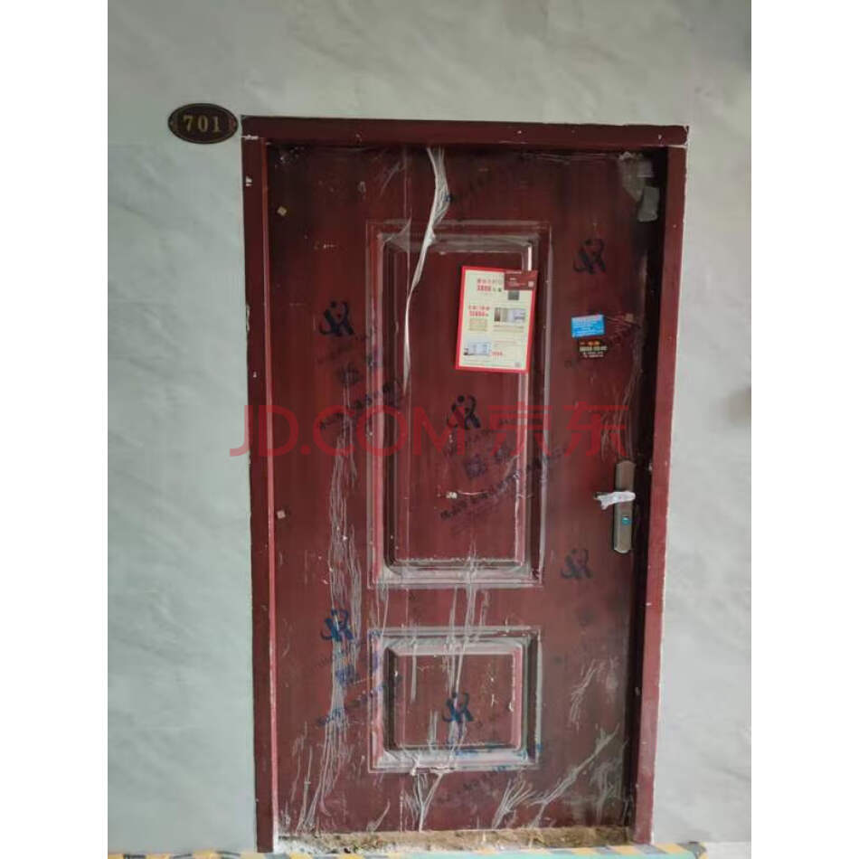 云浮市市区金丰路10号金濠花苑小区11座第七层701号房