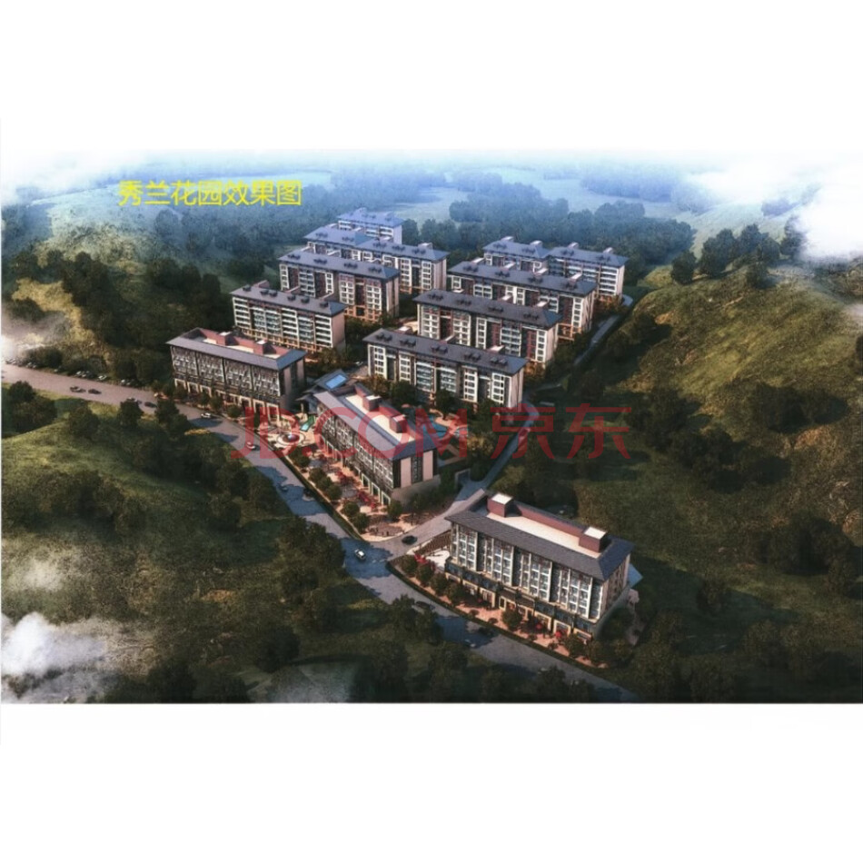 【第2次拍卖】凤凰县秀兰房地产开发有限公司秀兰花园地块及地上建筑物 拍卖