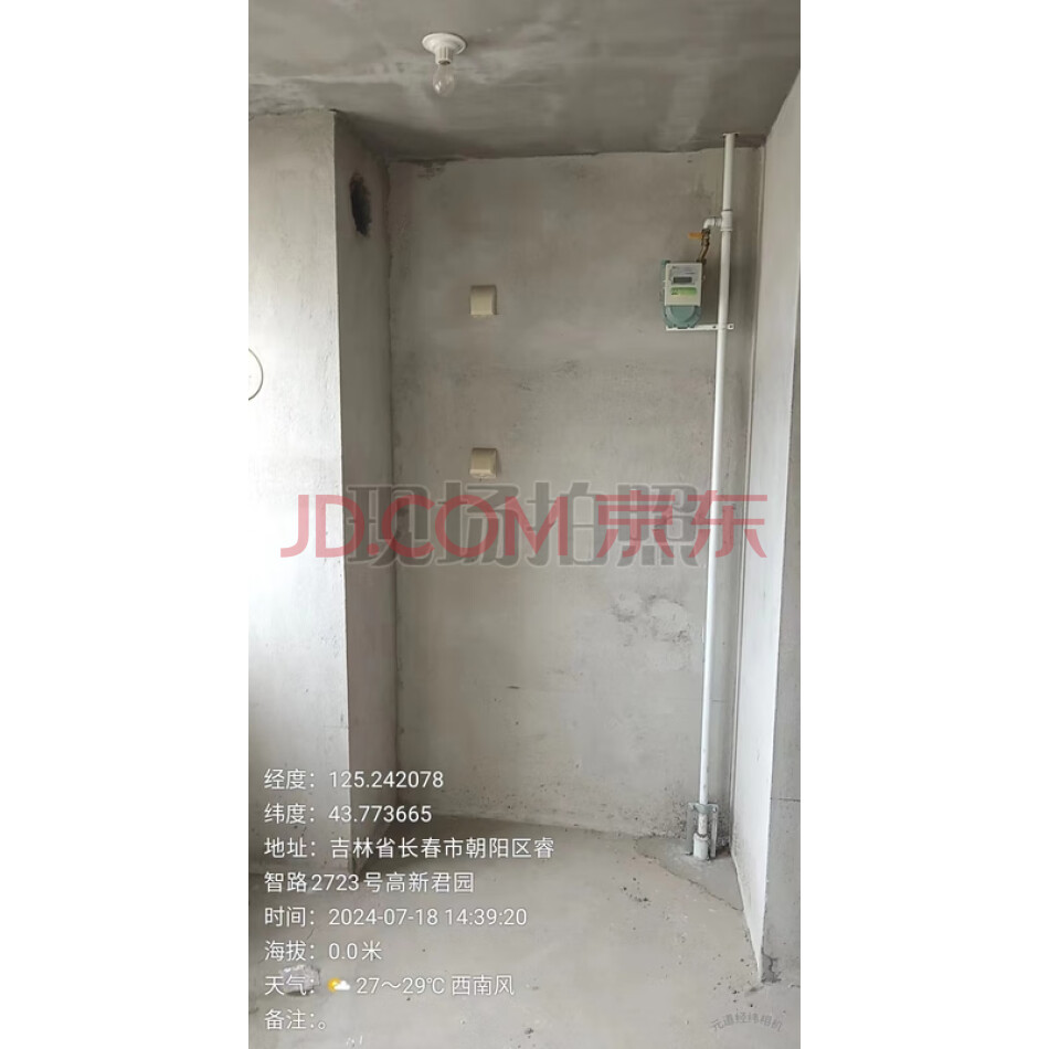 吉林省长春市高新区超越大街以东汉森香榭里16栋1单元3203室房产。