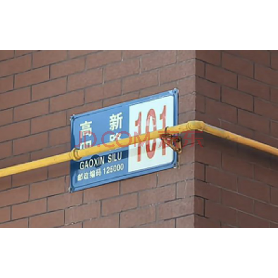 葫芦岛市龙港区高新四路101号楼2单元1202室
