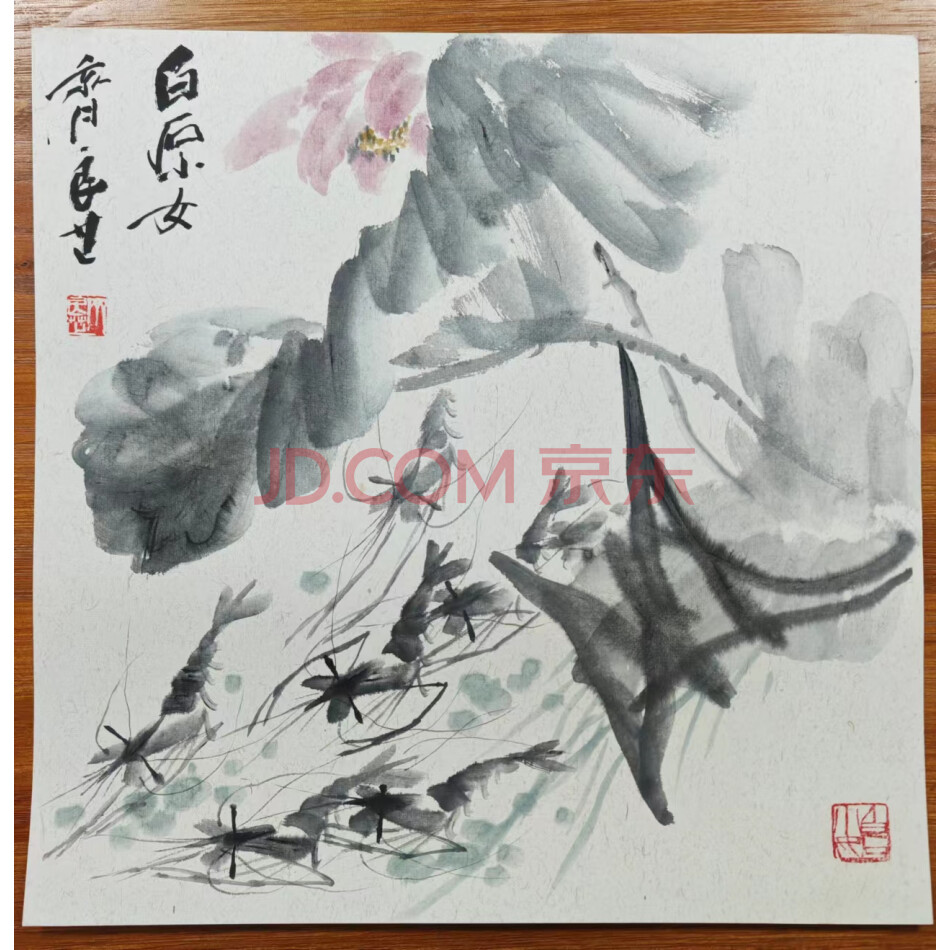 标的58.书画作品