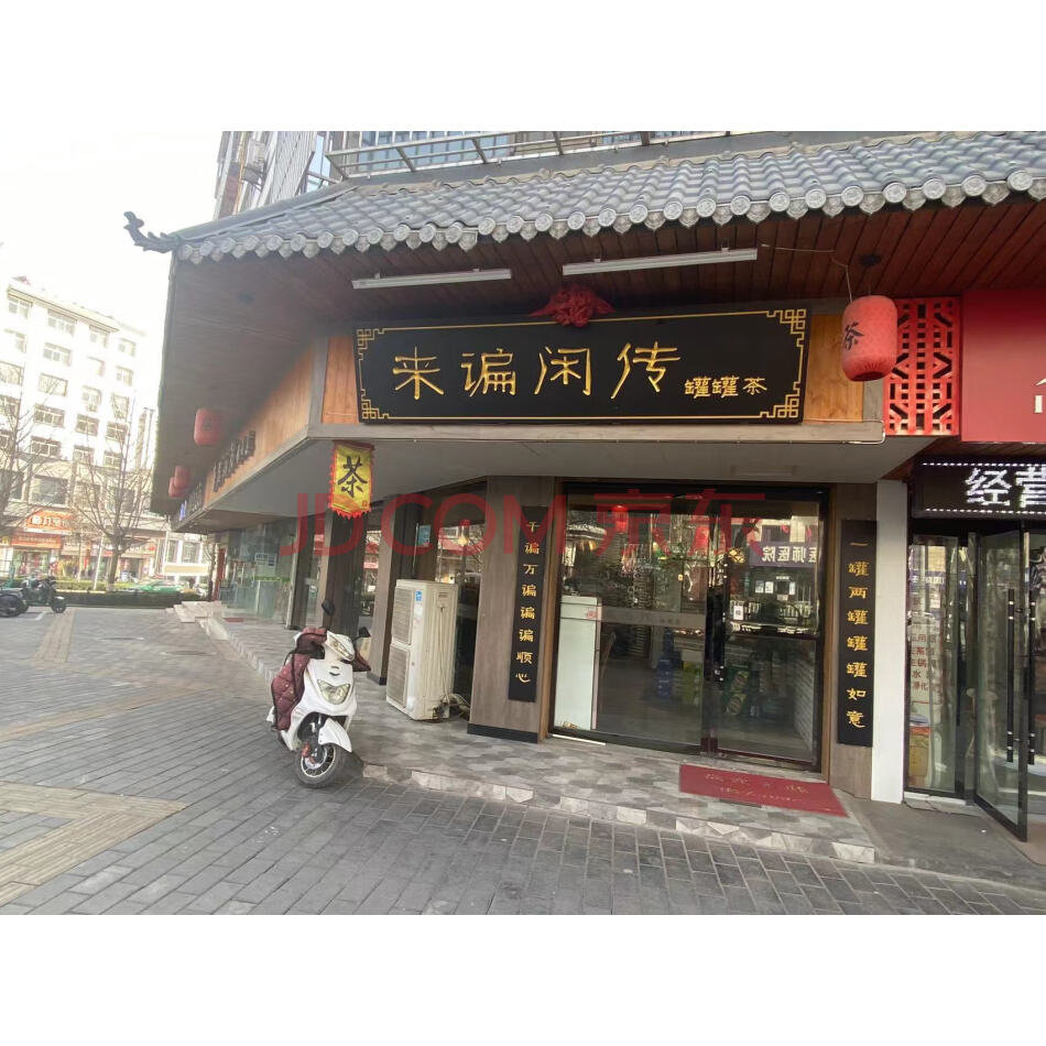 天水市秦州区泰山北路鑫厦商住楼B-17号