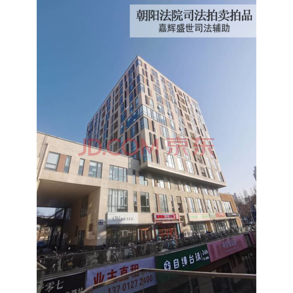 北京市通州区砖厂南里46号楼7层709