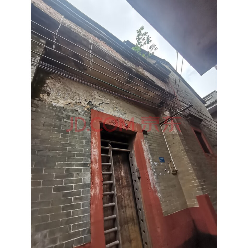 东莞市高埗镇冼沙村尾路五巷62号的土地使用权及地上建筑物
