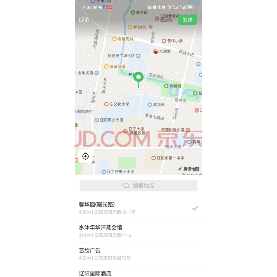 白塔区新华路74-34号 3-6层