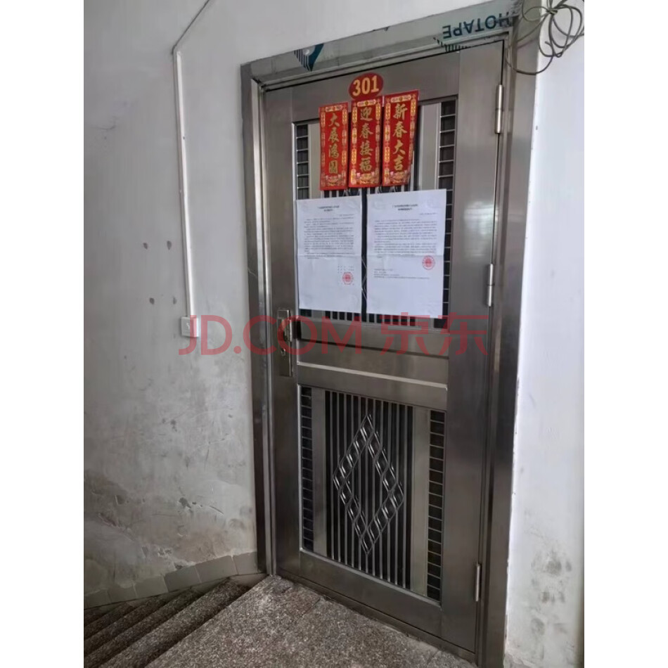 广东省梅州市兴宁市宁新黄岭店背小区吉意楼B栋301房产