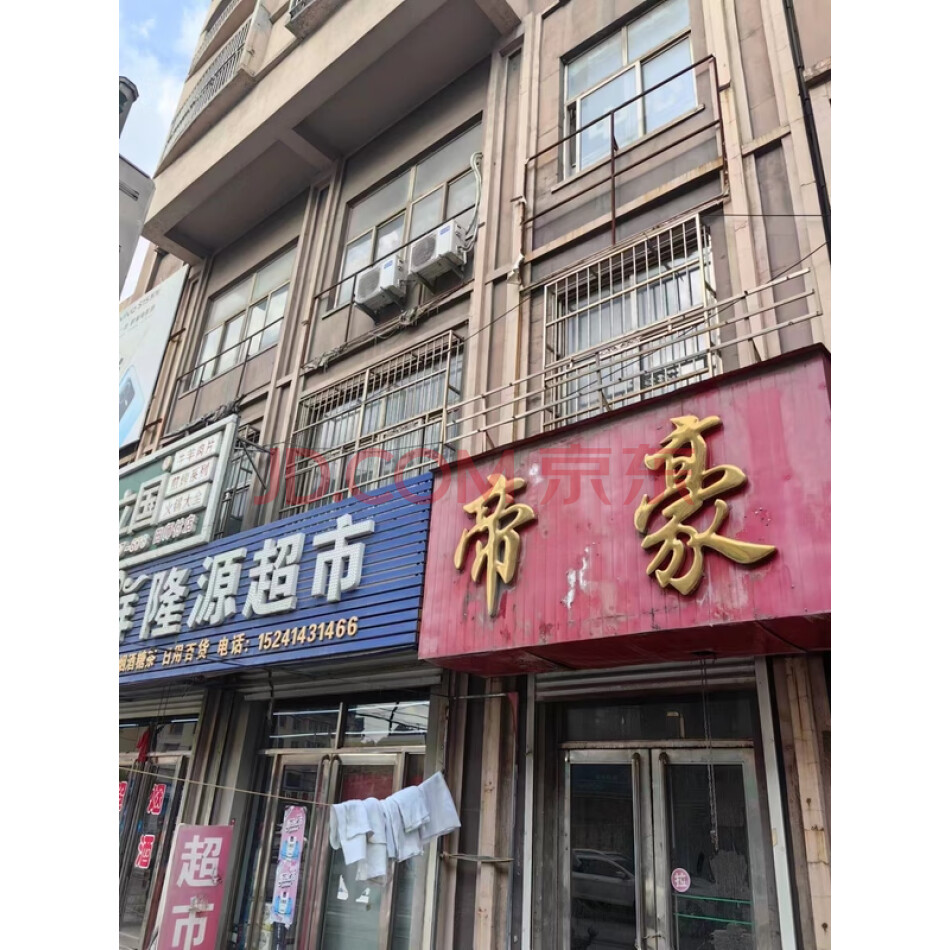 位于辽宁省本溪市本溪满族自治县田师付镇迎宾小区1号楼9号（商品房）