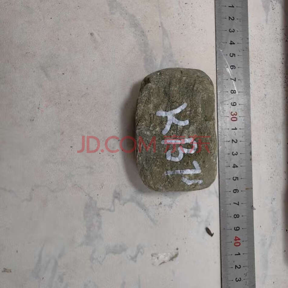 FCHDZT1792 原石毛料