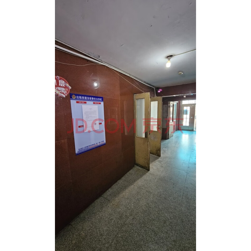 北京市房山区良乡拱辰南大街93号4号楼6层609