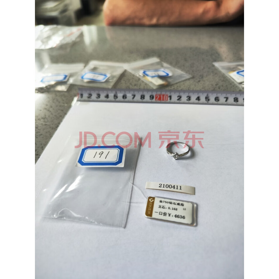 财产编号为191，总质量为1.56克白色饰品（戒指），不支持邮寄。