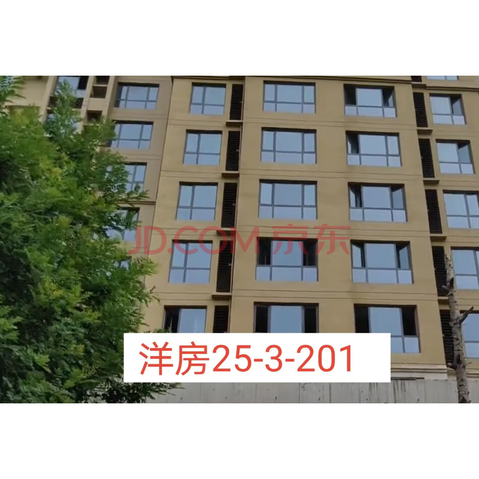 【第1次拍卖】石家庄市“赫石府“小区 25-3-201