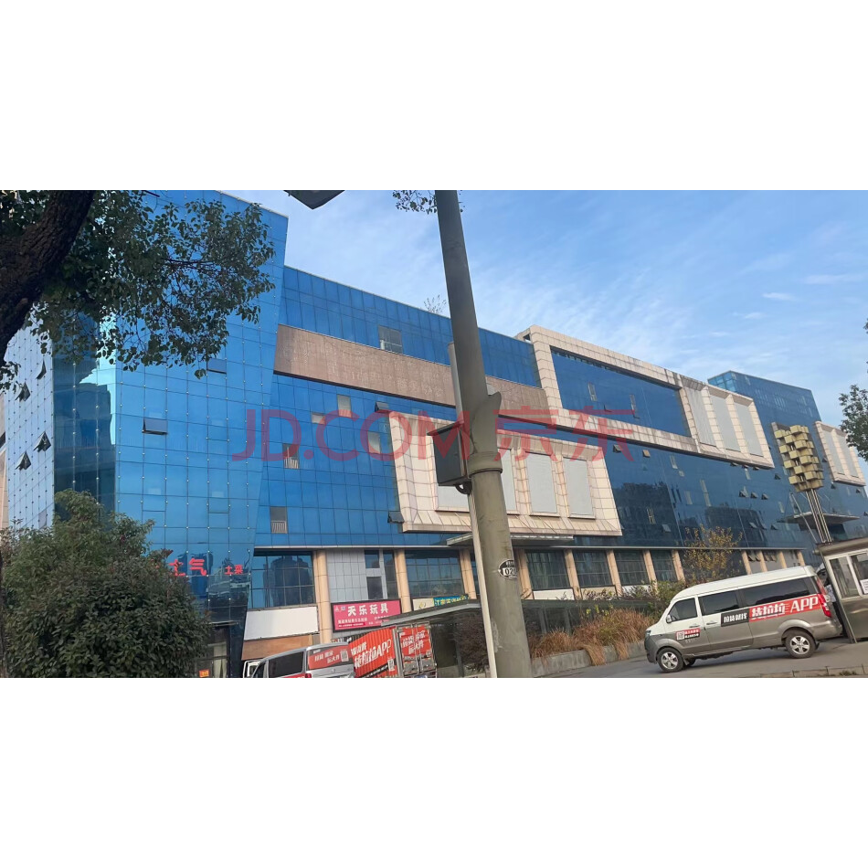 【第1次拍卖】湖北西子置业有限公司所有的原义乌商贸城一期商业商铺1-6001