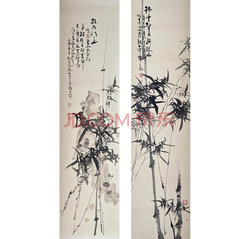 【国企拍卖】段玉罕《清竹图》