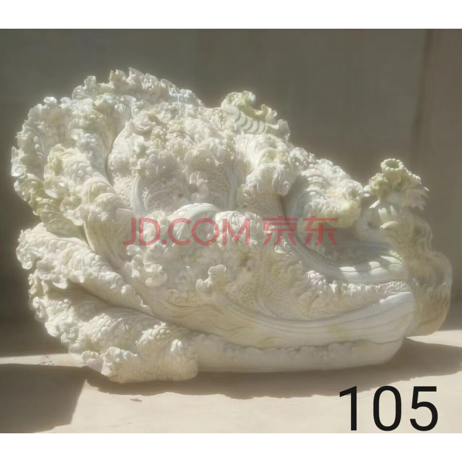 【第10次拍卖】105 地方玉大白菜摆件