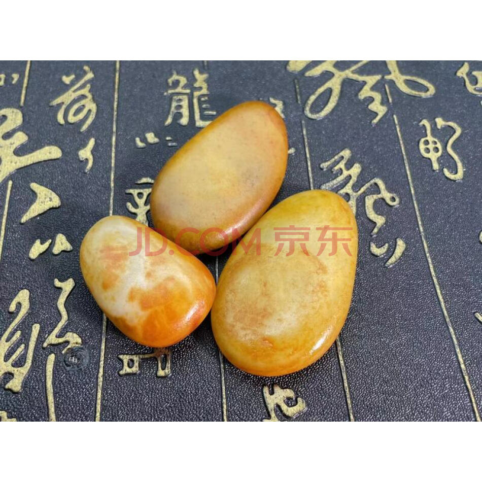 TZ：1770新疆和田玉原石籽3颗（详见评估报告）
