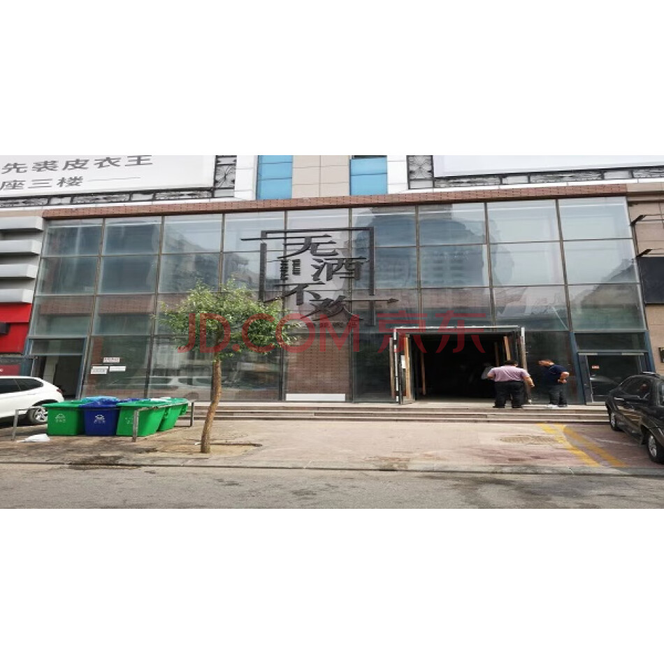 位于四平市铁西区仁兴街江南春委兴海国际大厦的2处房产