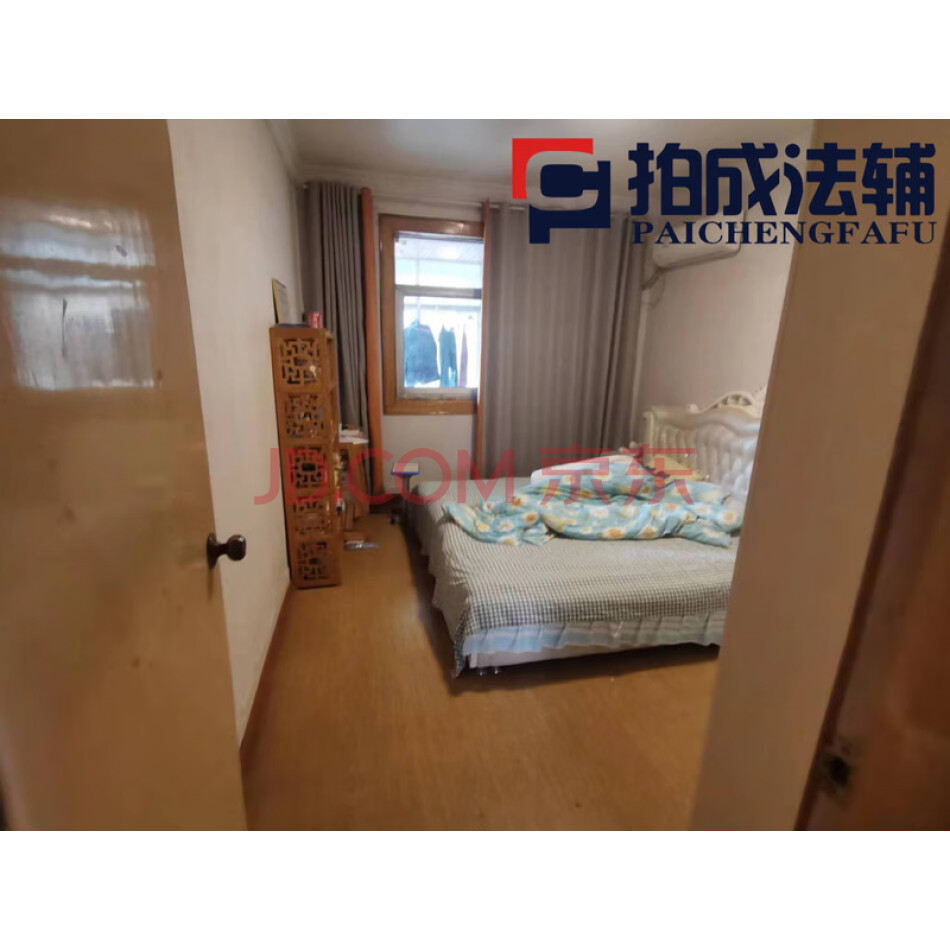 南阳市宛城区人民北路2幢1单元401室房产