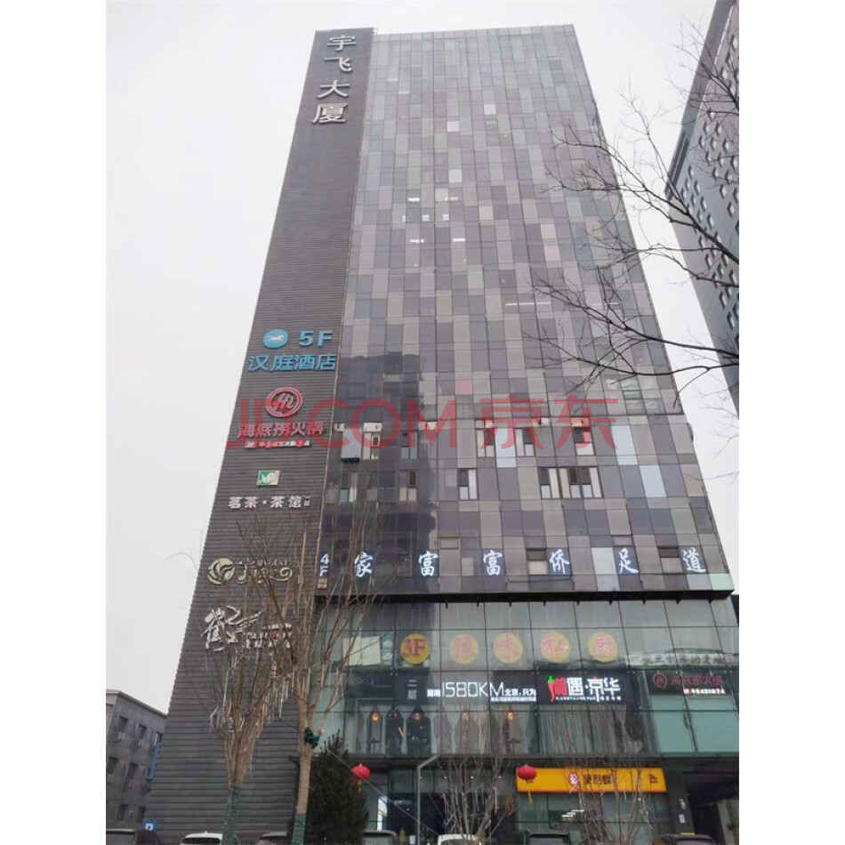 北京市东城区东直门外大街42号7层719号
