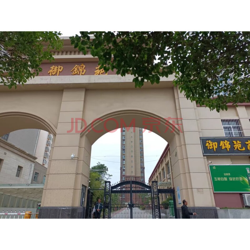 陕西省渭南市白水县仓颉路中段西侧锦尚公馆1号楼1单元4层402号