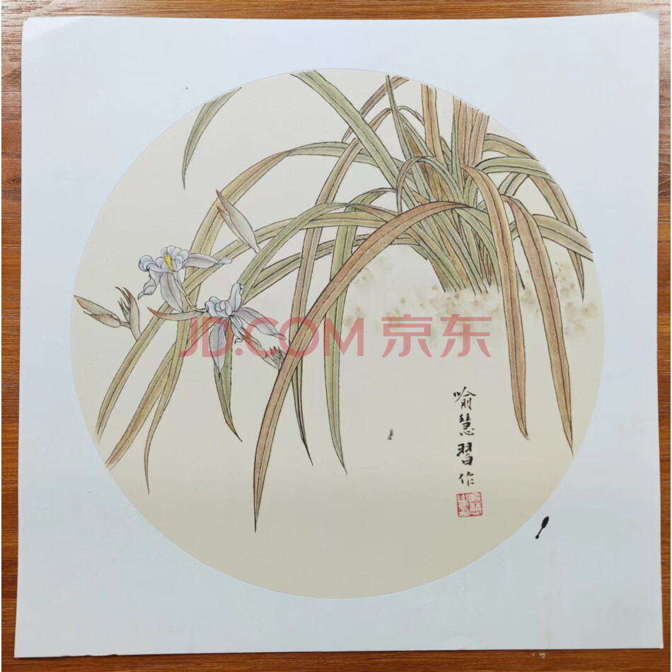 标的63.书画作品