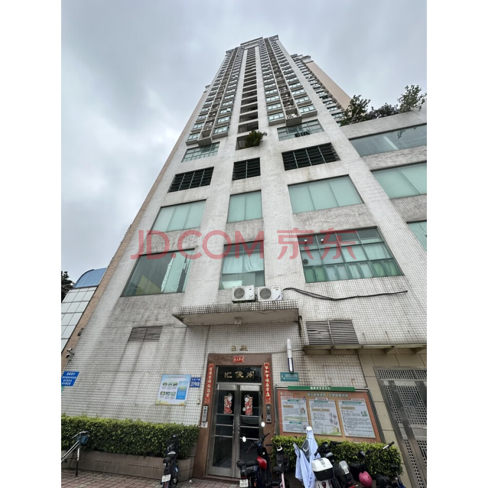 广东省佛山市禅城区市东下路20号B座2901房