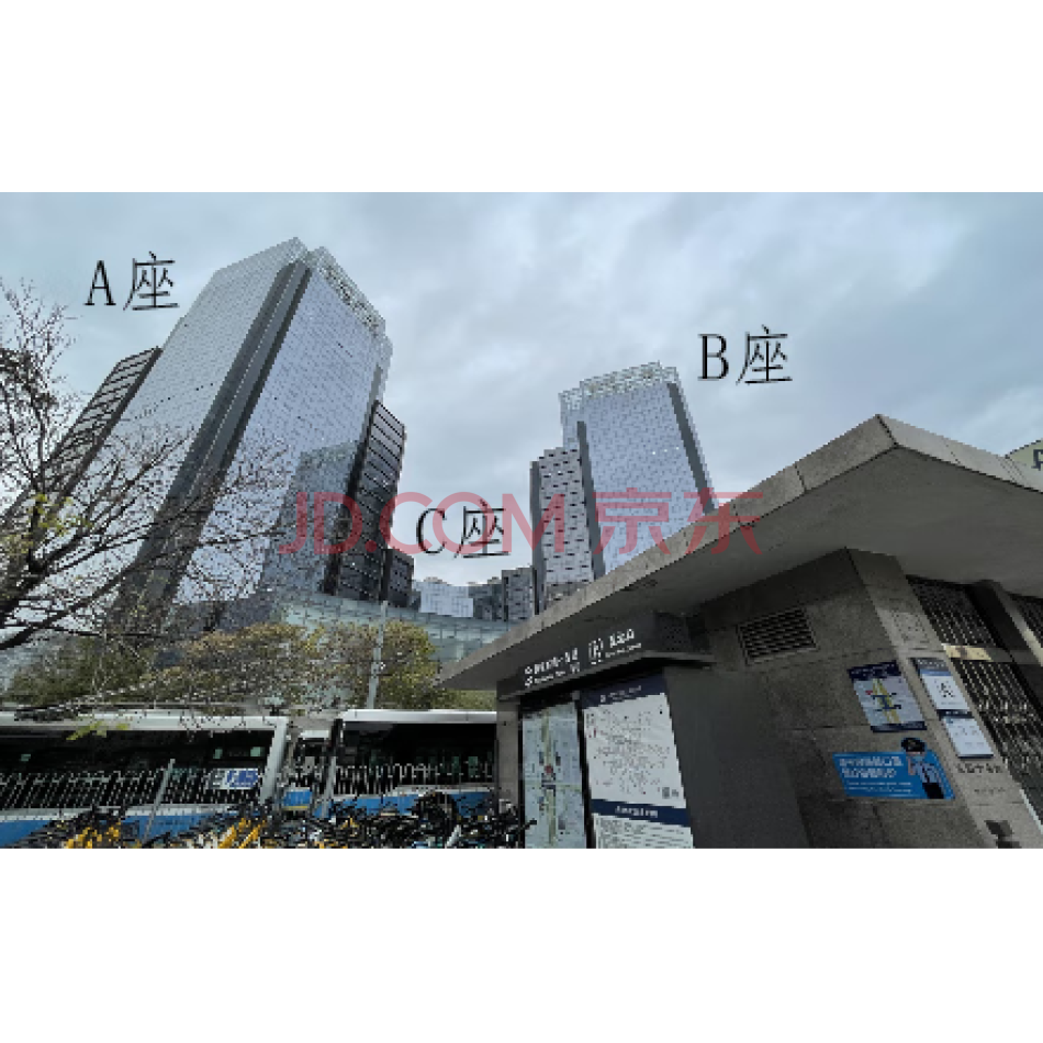北京中天宏业房地产咨询有限责任公司不良债权